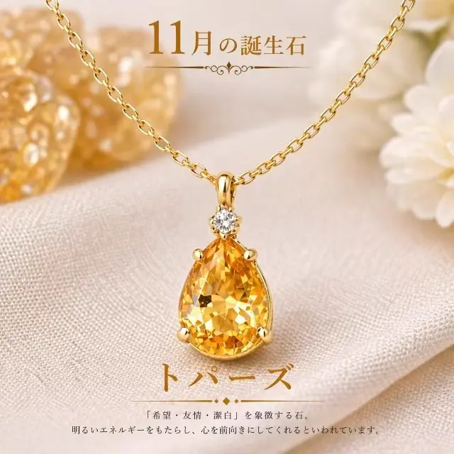 Product 8